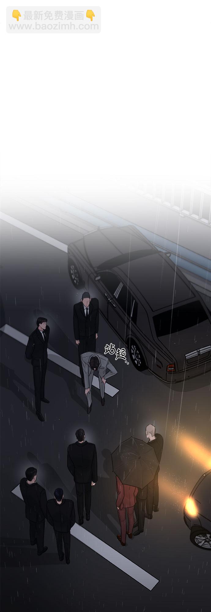 不一樣的愛情 - 第40話(1/2) - 8