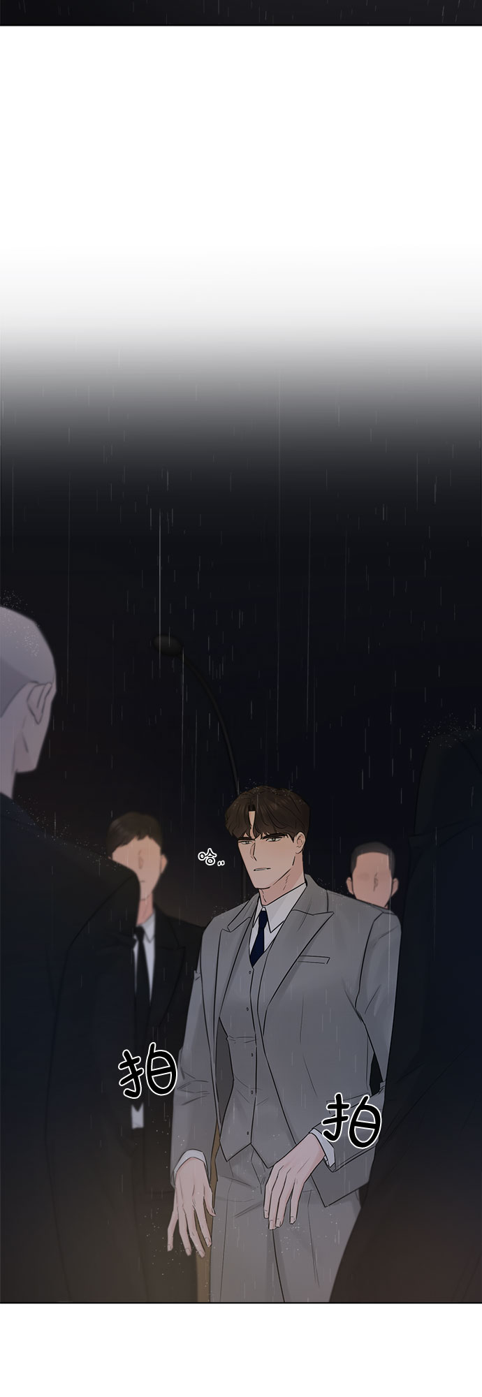 不一樣的愛情 - 第40話(1/2) - 1