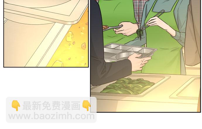 不一樣的愛情 - 第44話(1/2) - 8