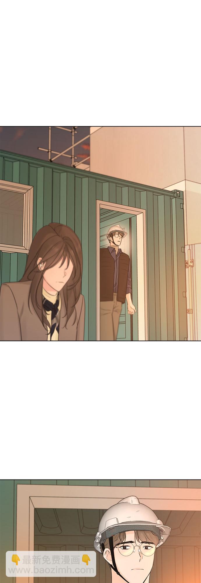 不一樣的愛情 - 第46話(1/2) - 2