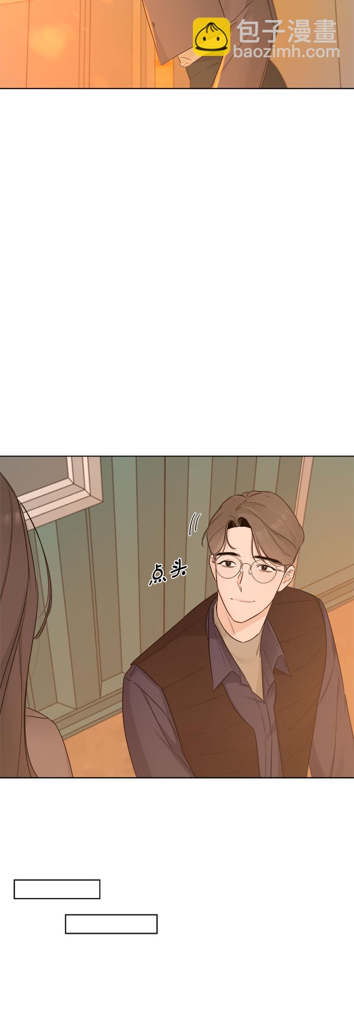 不一樣的愛情 - 第46話(1/2) - 1