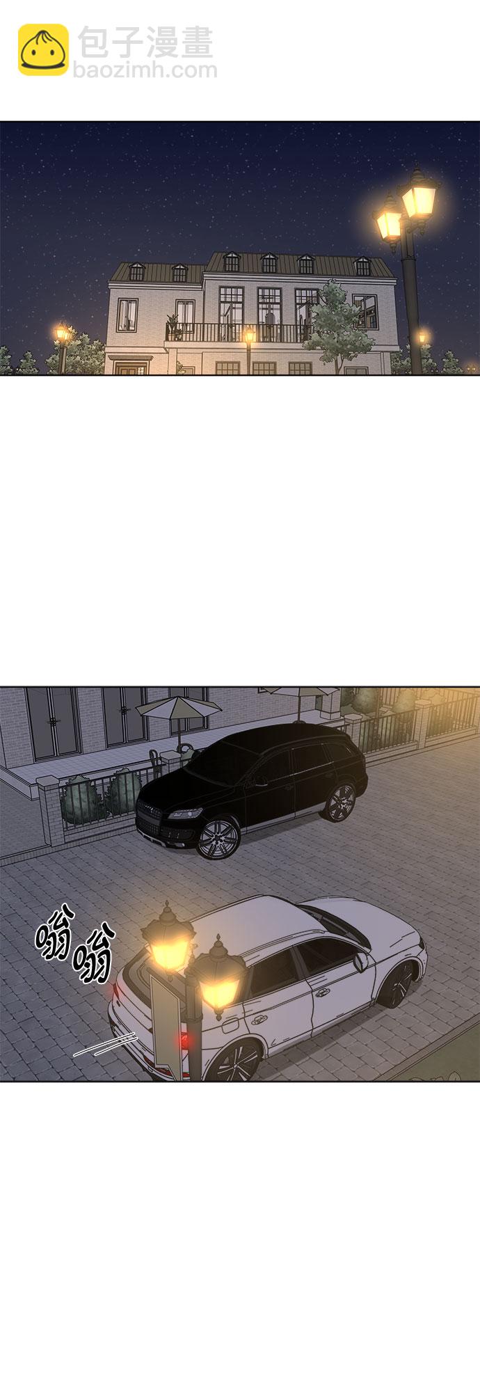 不一樣的愛情 - 第46話(1/2) - 4