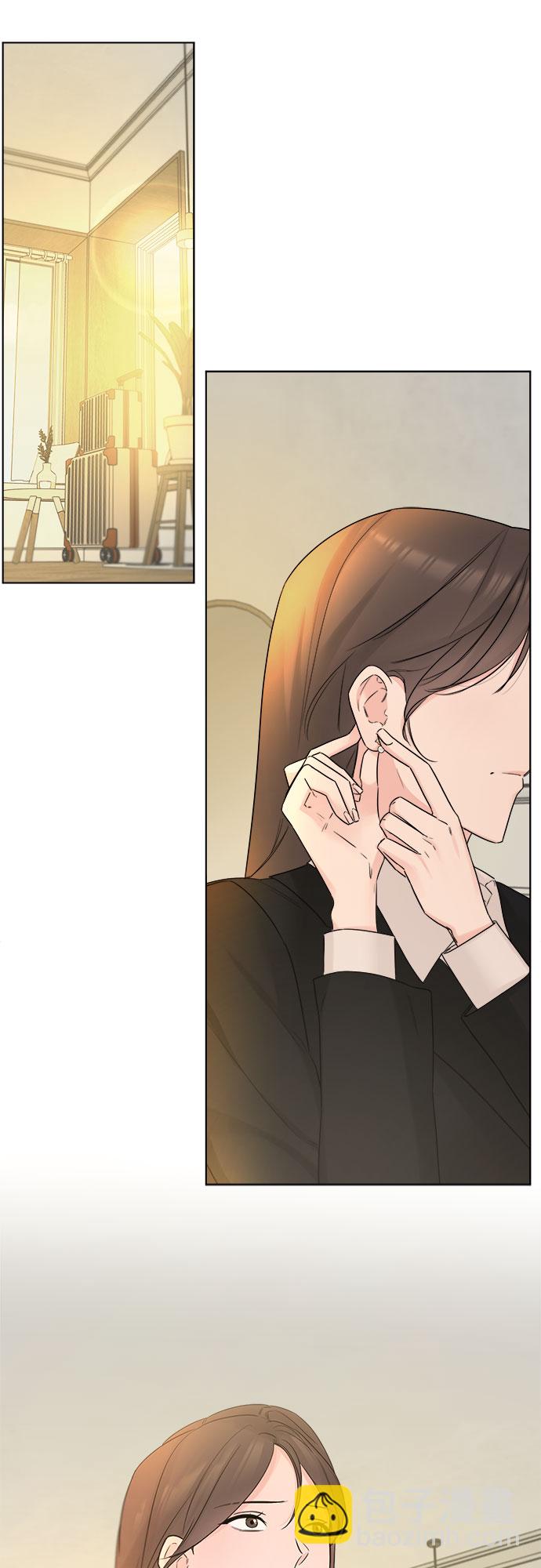 不一樣的愛情 - 第48話(1/2) - 7