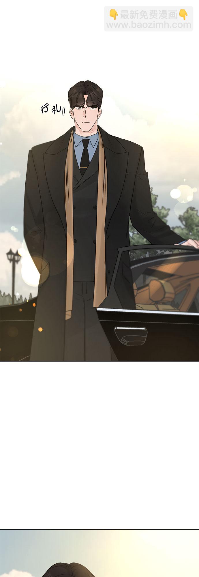 不一樣的愛情 - 第48話(1/2) - 2