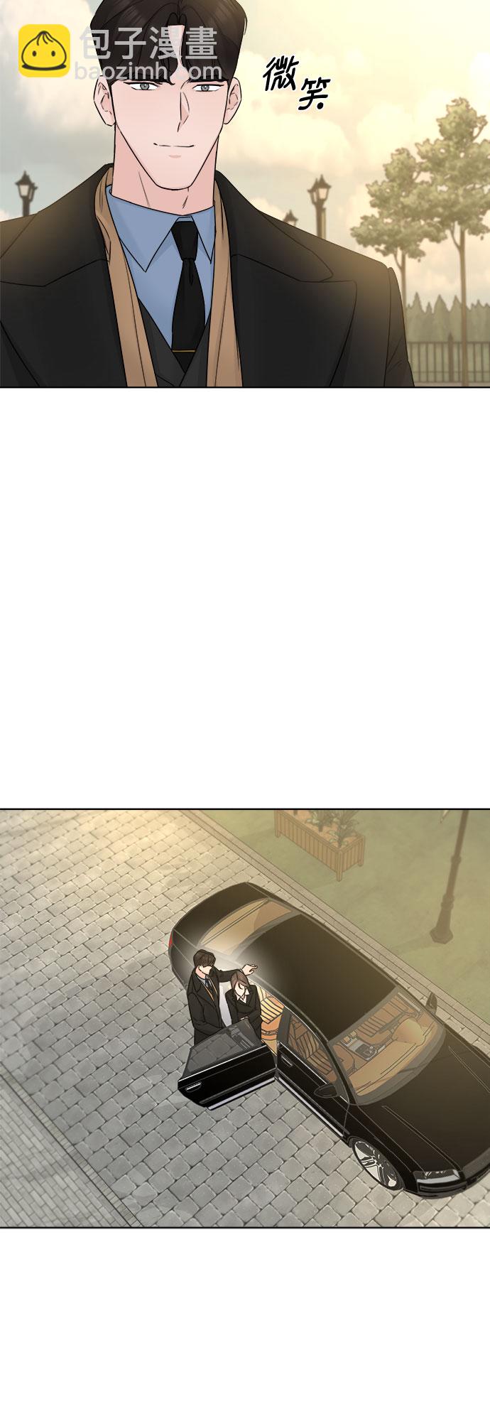 不一樣的愛情 - 第48話(1/2) - 3