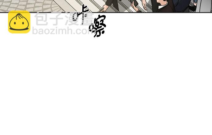 不一樣的愛情 - 第48話(1/2) - 8