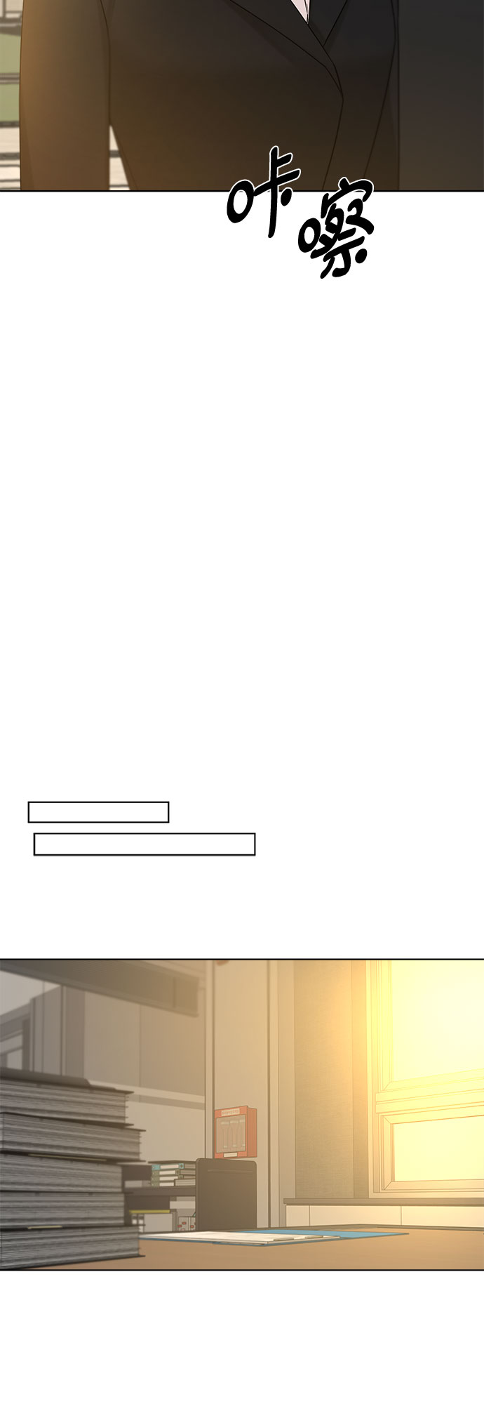 不一樣的愛情 - 第48話(1/2) - 3