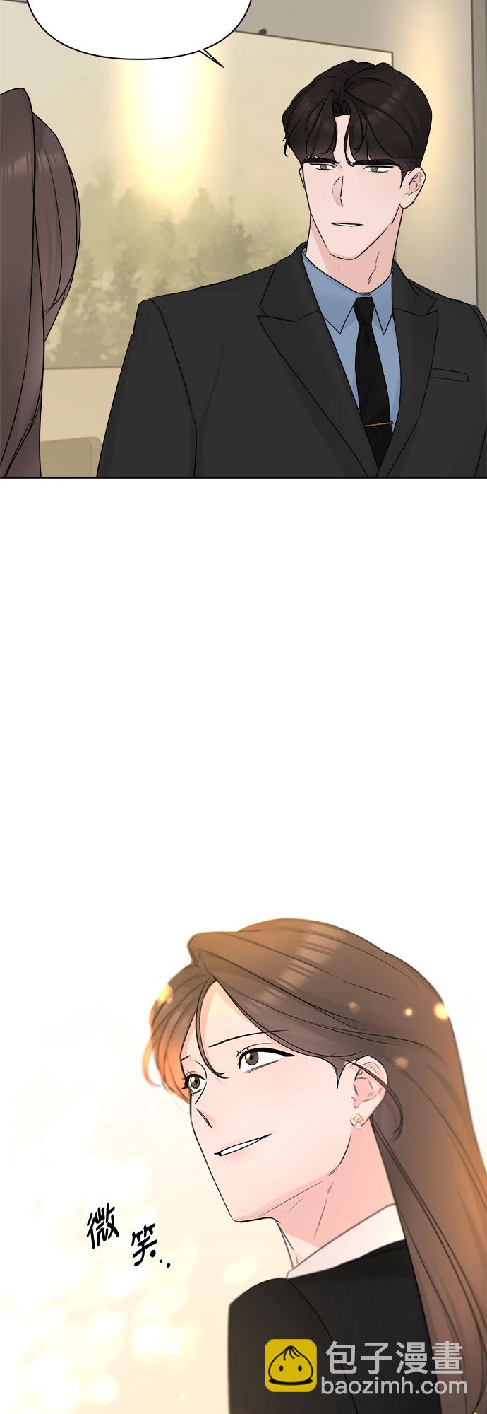 不一樣的愛情 - 第48話(1/2) - 2