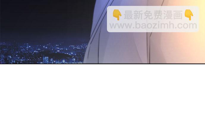 不一樣的愛情 - 第48話(1/2) - 8