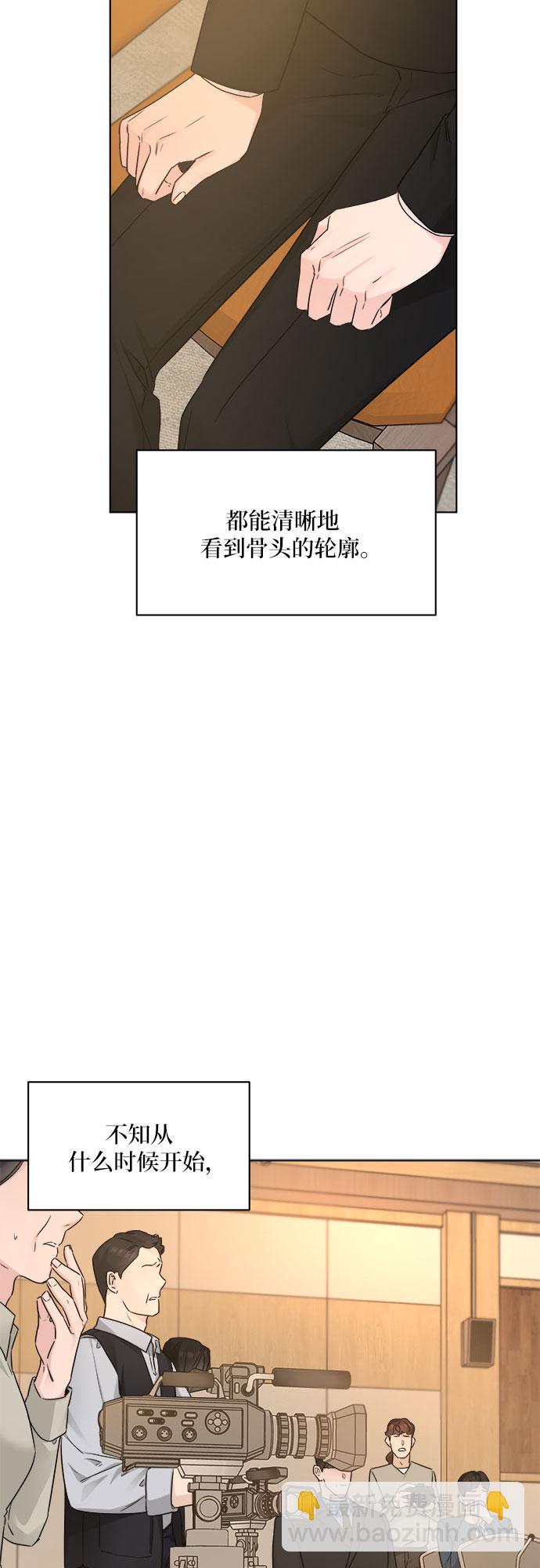 不一樣的愛情 - 第50話(1/2) - 7