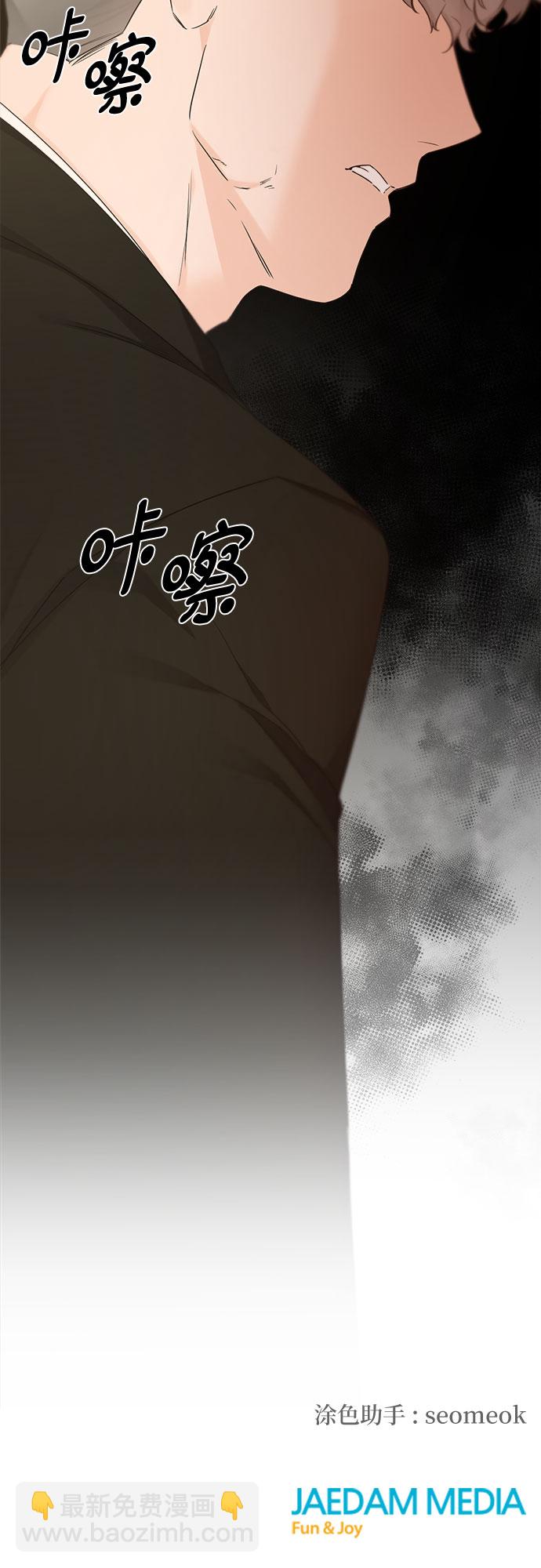 不一樣的愛情 - 第50話(2/2) - 1