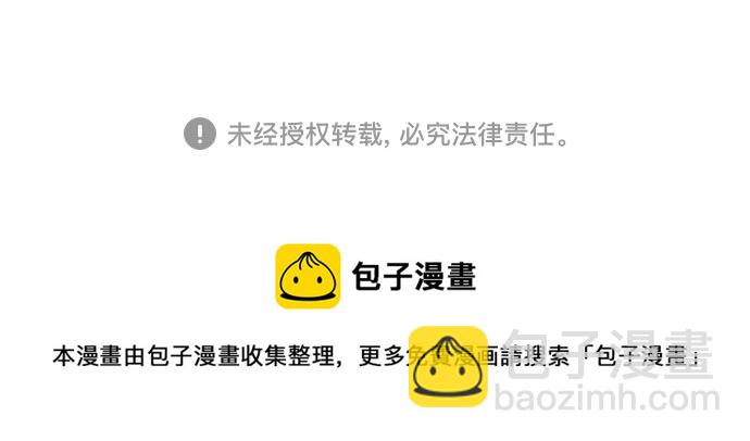 不一樣的愛情 - 第50話(2/2) - 2