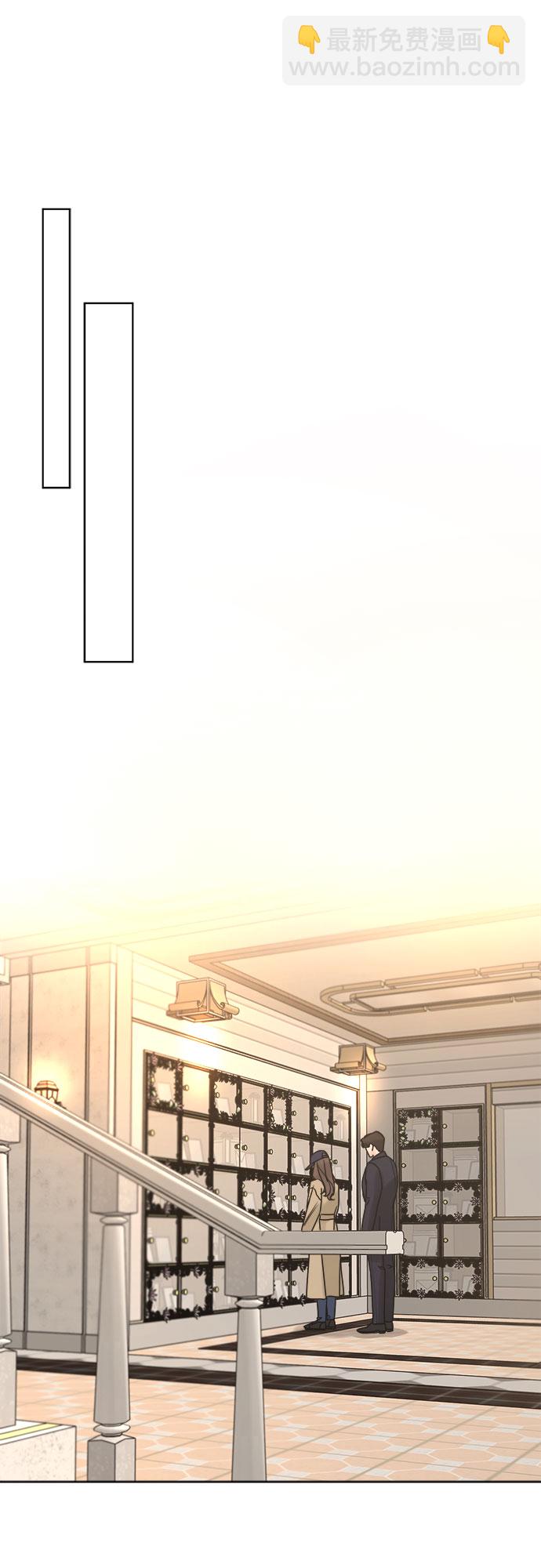 不一樣的愛情 - 第52話(1/2) - 2