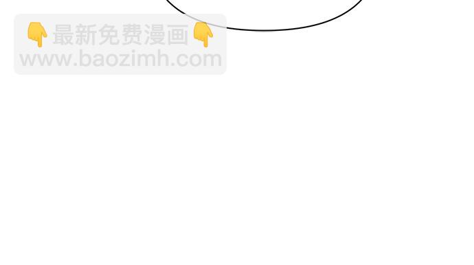 不一樣的愛情 - 第52話(1/2) - 6