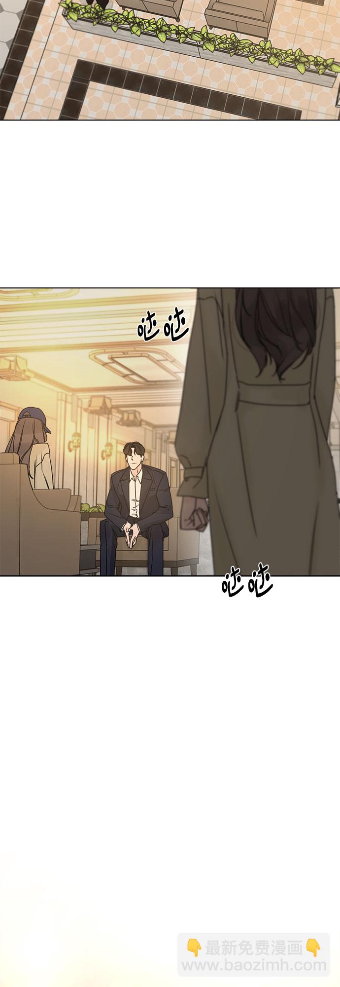 不一樣的愛情 - 第52話(1/2) - 1