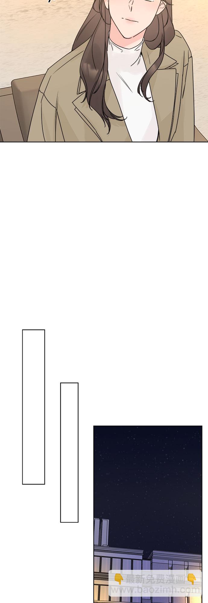 不一樣的愛情 - 第52話(1/2) - 5