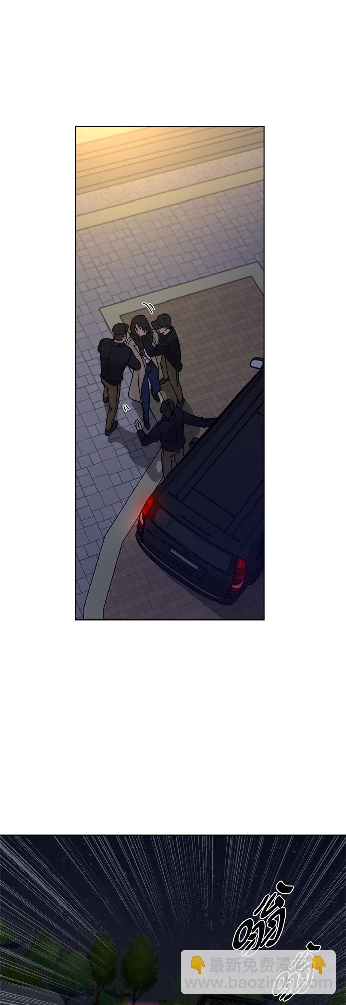 不一樣的愛情 - 第52話(1/2) - 1