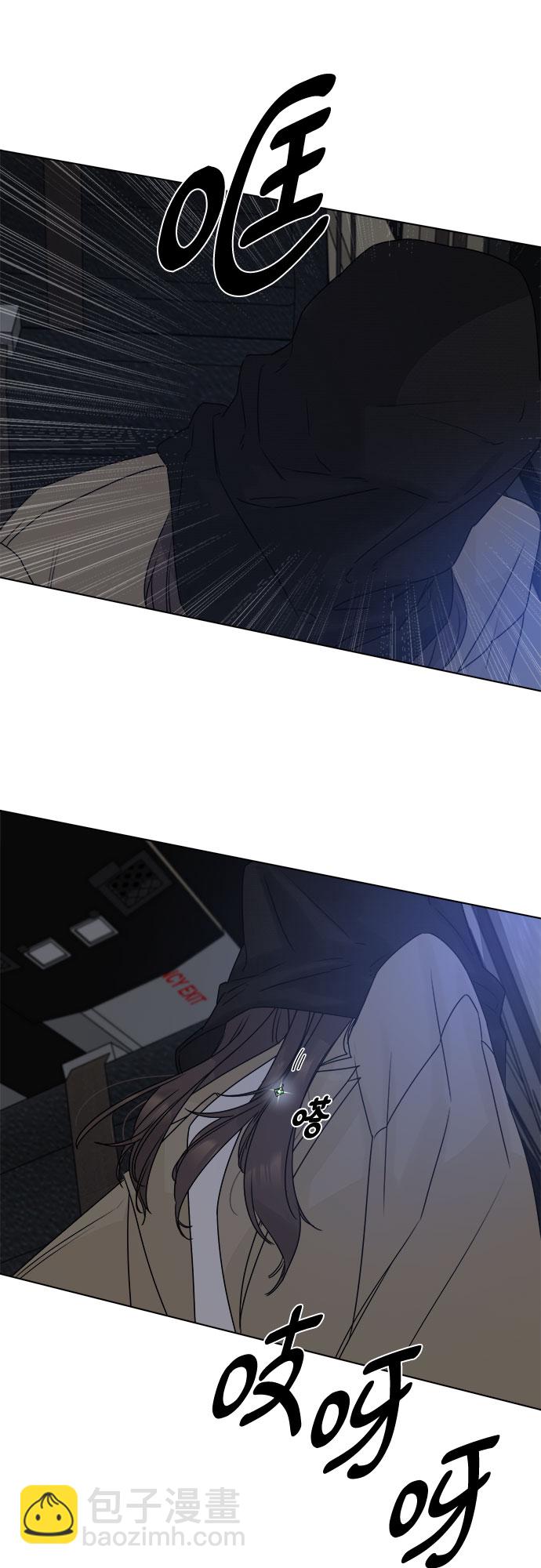 不一樣的愛情 - 第52話(1/2) - 3