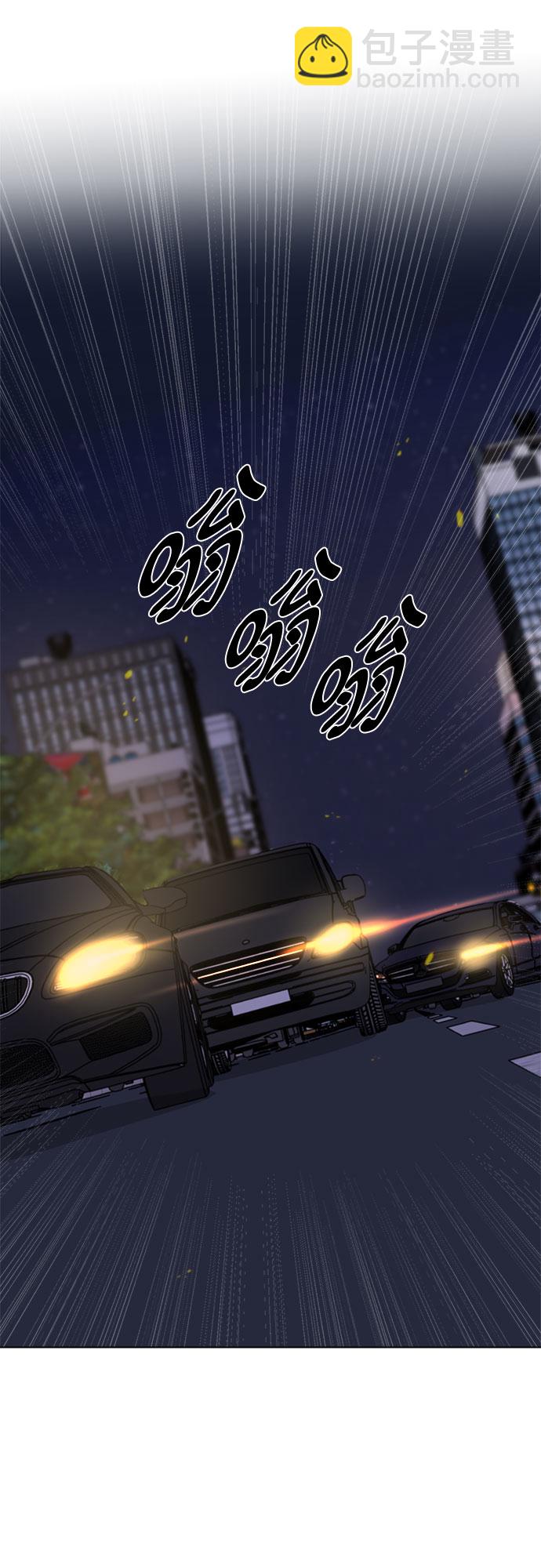 不一樣的愛情 - 第52話(1/2) - 5