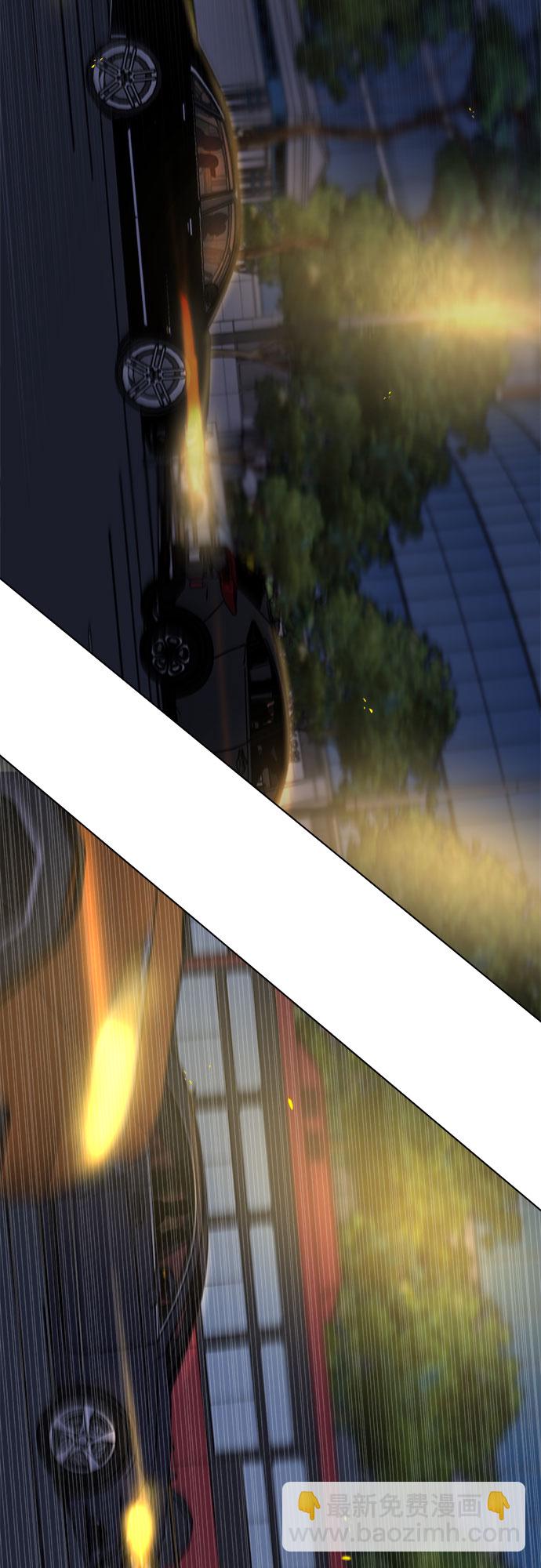 不一樣的愛情 - 第52話(1/2) - 8