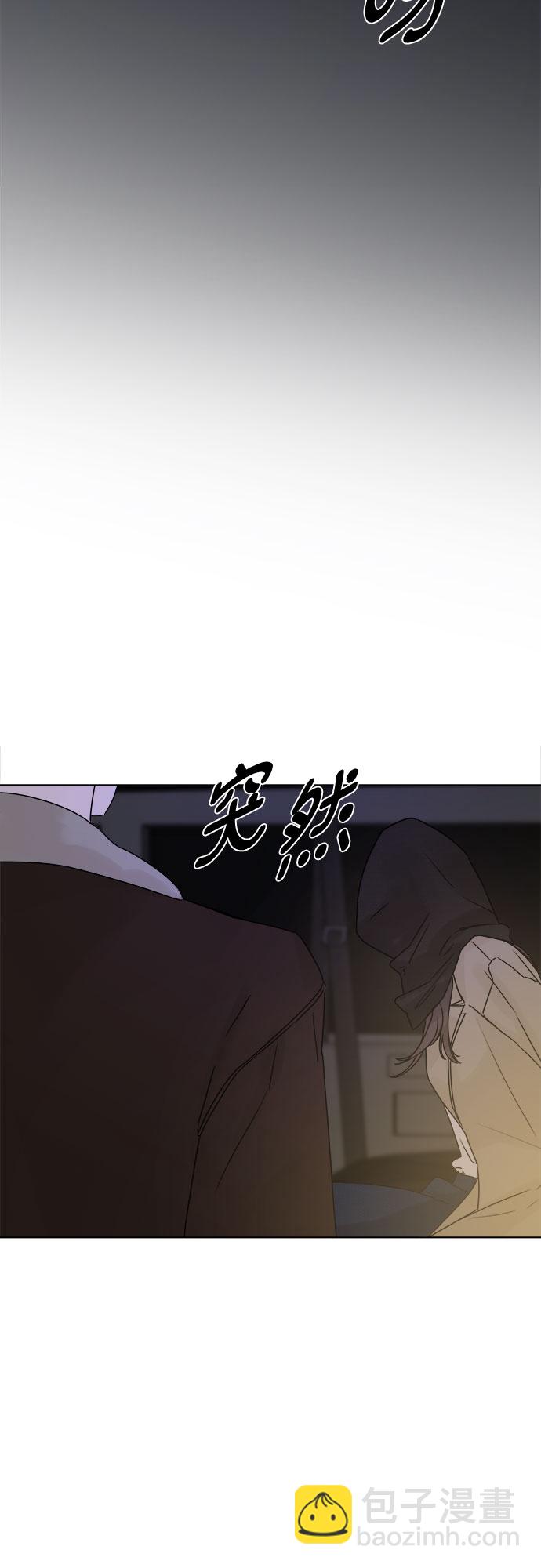 不一樣的愛情 - 第52話(1/2) - 8