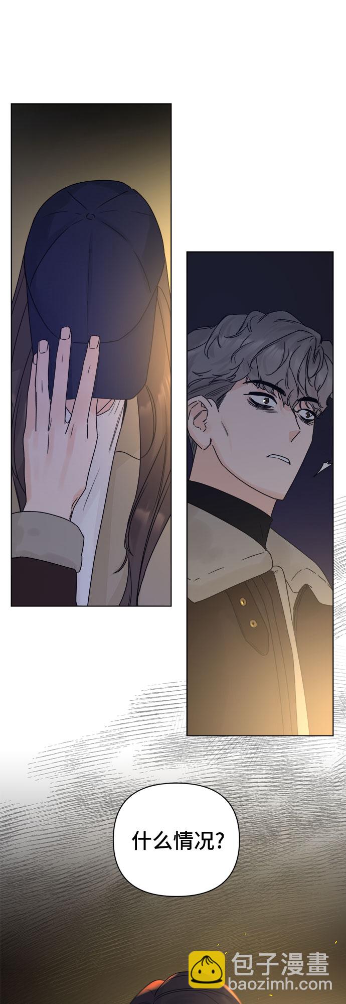 不一樣的愛情 - 第52話(1/2) - 2