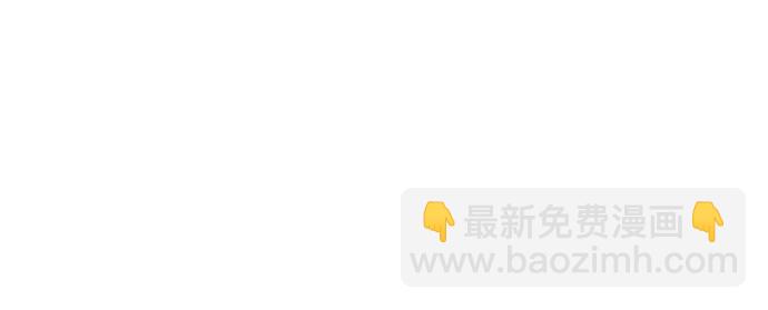 不一樣的愛情 - 第52話(2/2) - 3