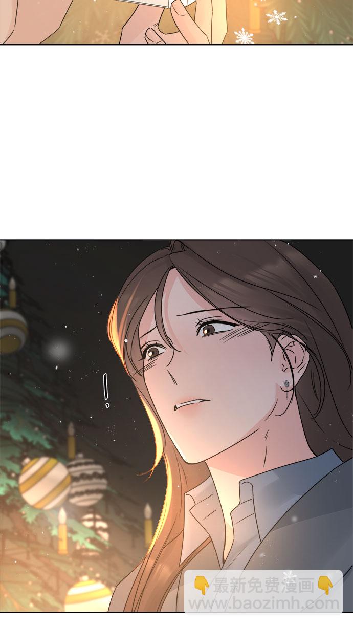 不一樣的愛情 - 第54話(1/2) - 6