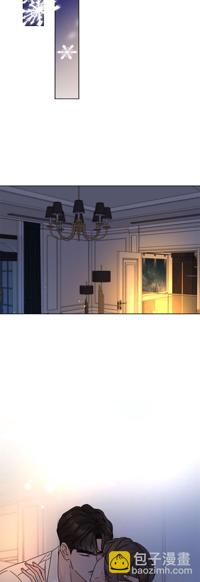 不一樣的愛情 - 第54話(2/2) - 3