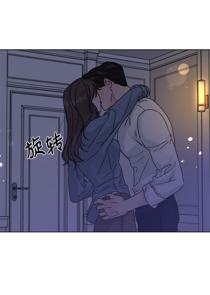 不一樣的愛情 - 第54話(2/2) - 3