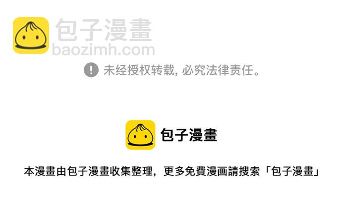 不一樣的愛情 - 第54話(2/2) - 3