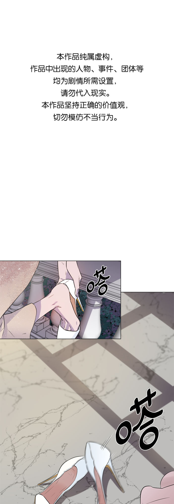 不一樣的愛情 - 第6話(1/2) - 1