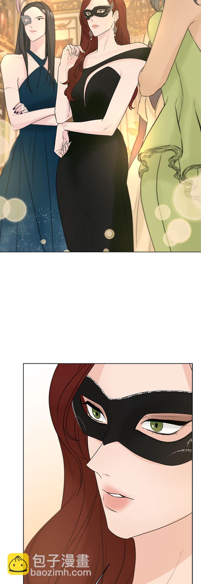 不一樣的愛情 - 第6話(1/2) - 5