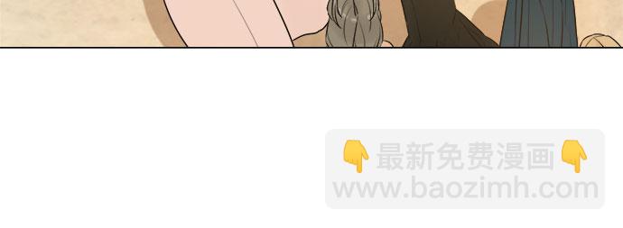 不一樣的愛情 - 第6話(1/2) - 3