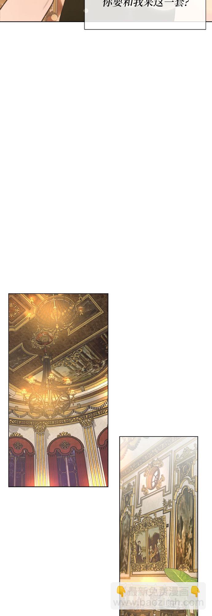 不一樣的愛情 - 第6話(1/2) - 5