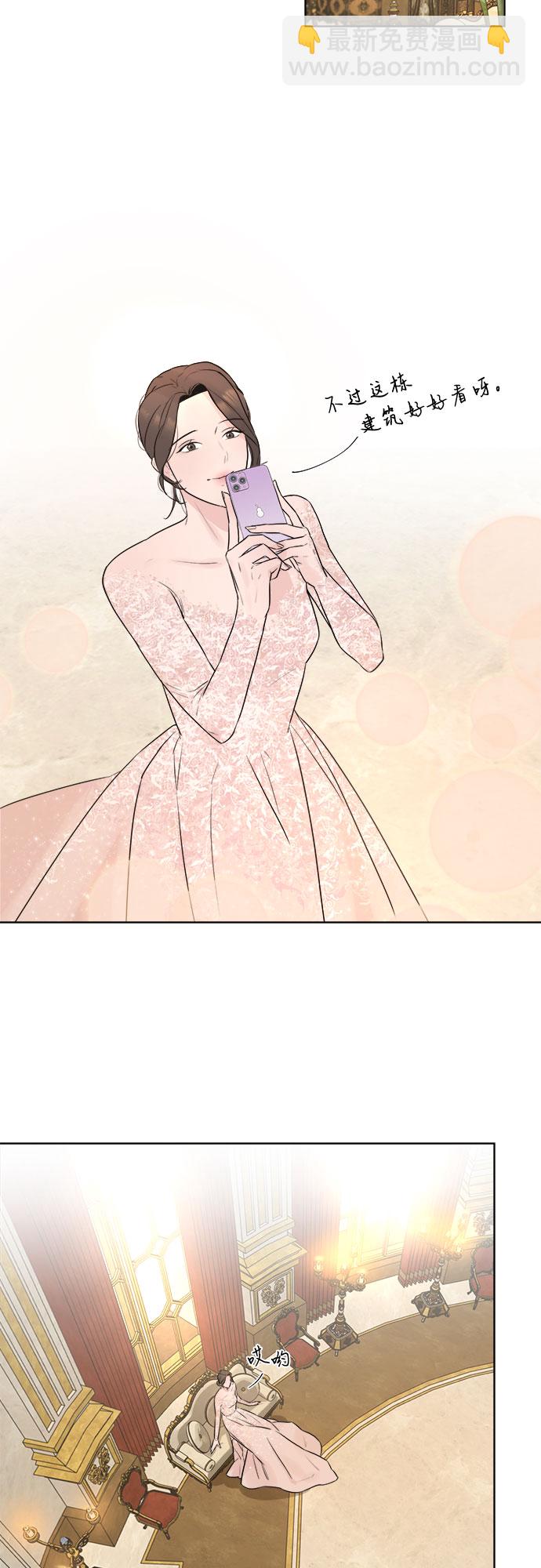 不一樣的愛情 - 第6話(1/2) - 6