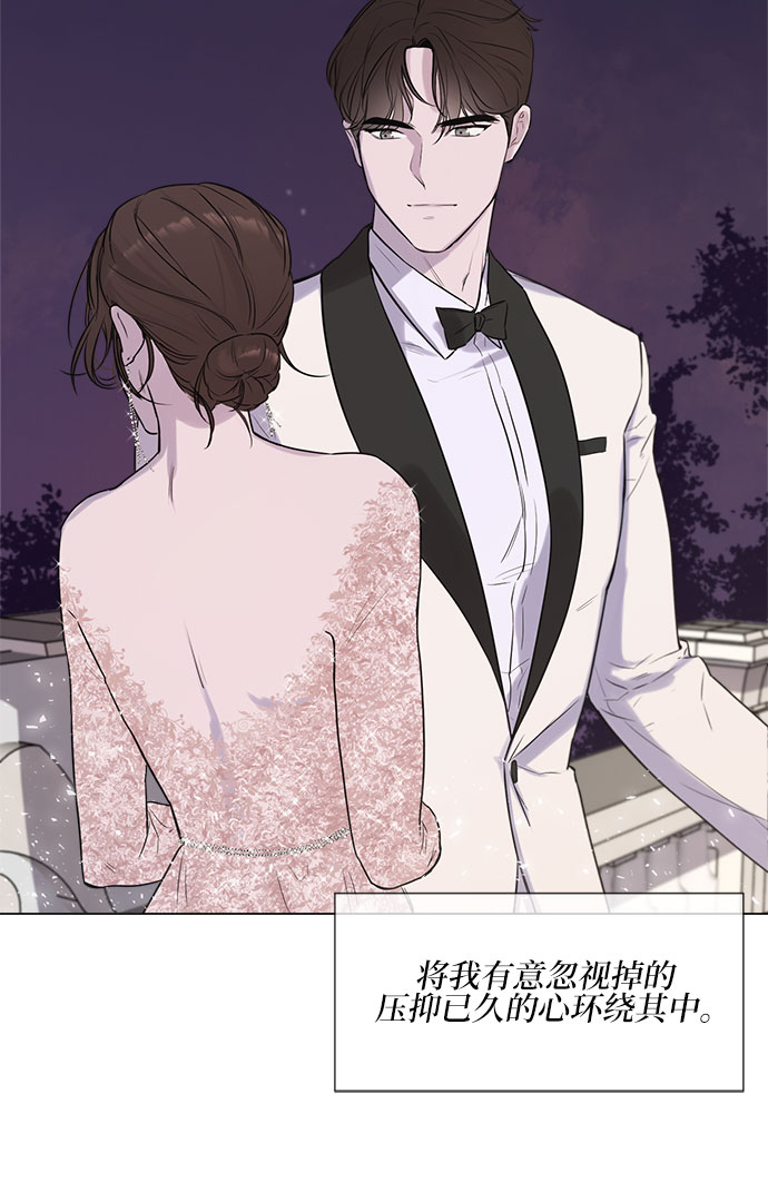 不一樣的愛情 - 第6話(1/2) - 4