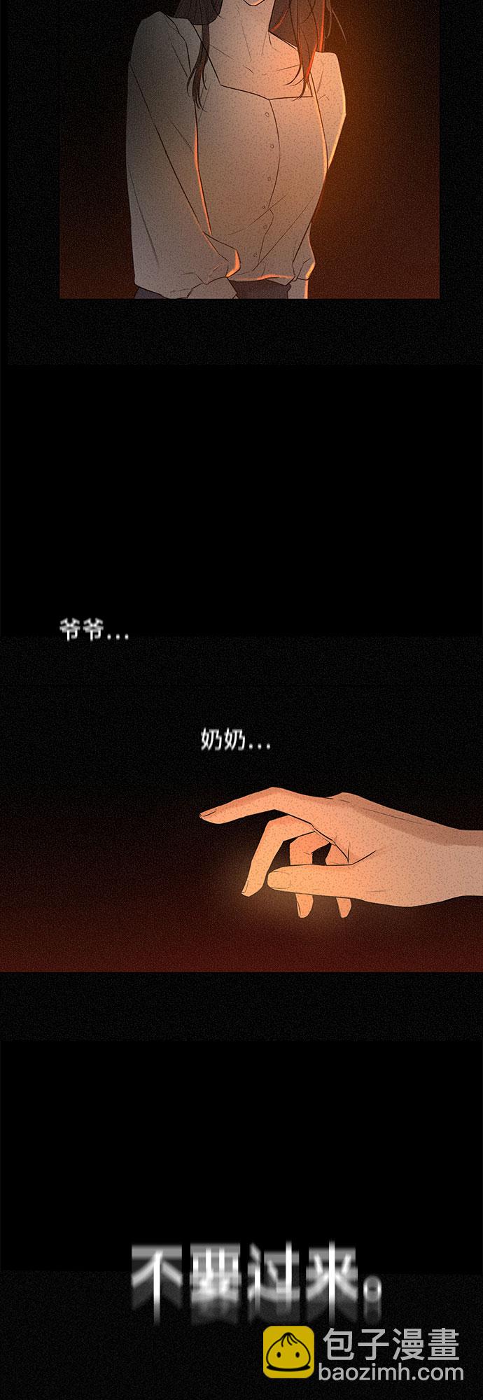 不一樣的愛情 - 第6話(2/2) - 1