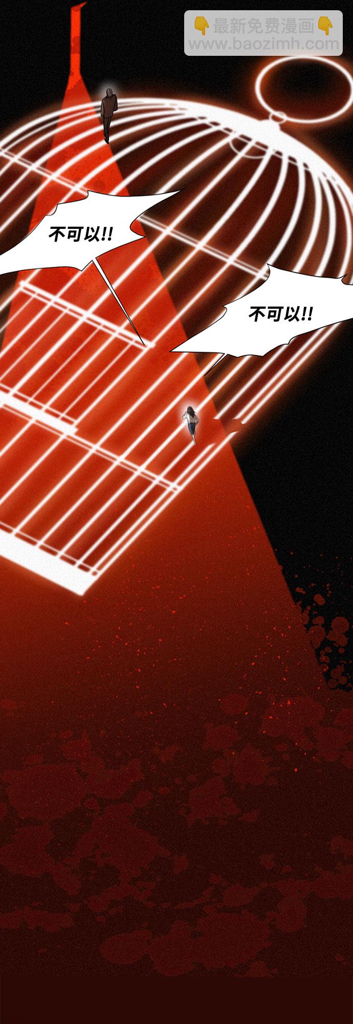 不一樣的愛情 - 第6話(2/2) - 2