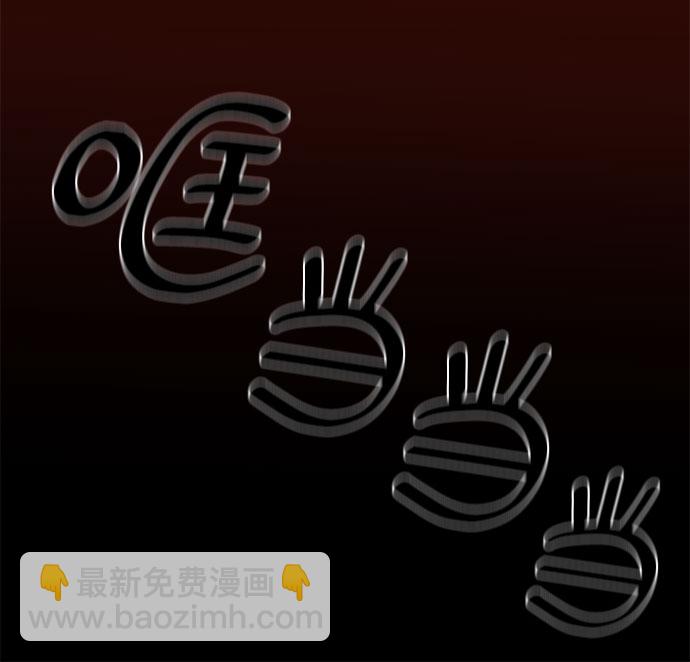 不一樣的愛情 - 第6話(2/2) - 3