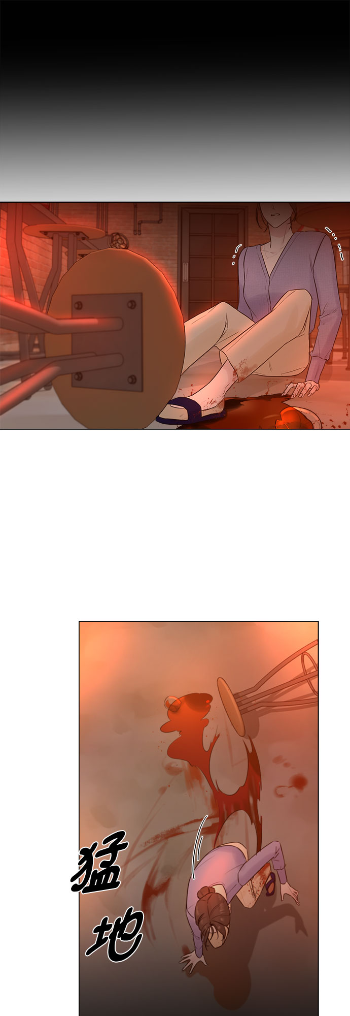 不一樣的愛情 - 第6話(2/2) - 4