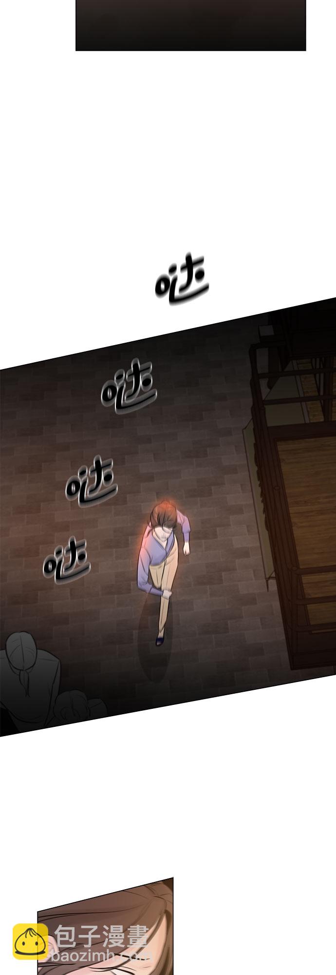 不一樣的愛情 - 第6話(2/2) - 5