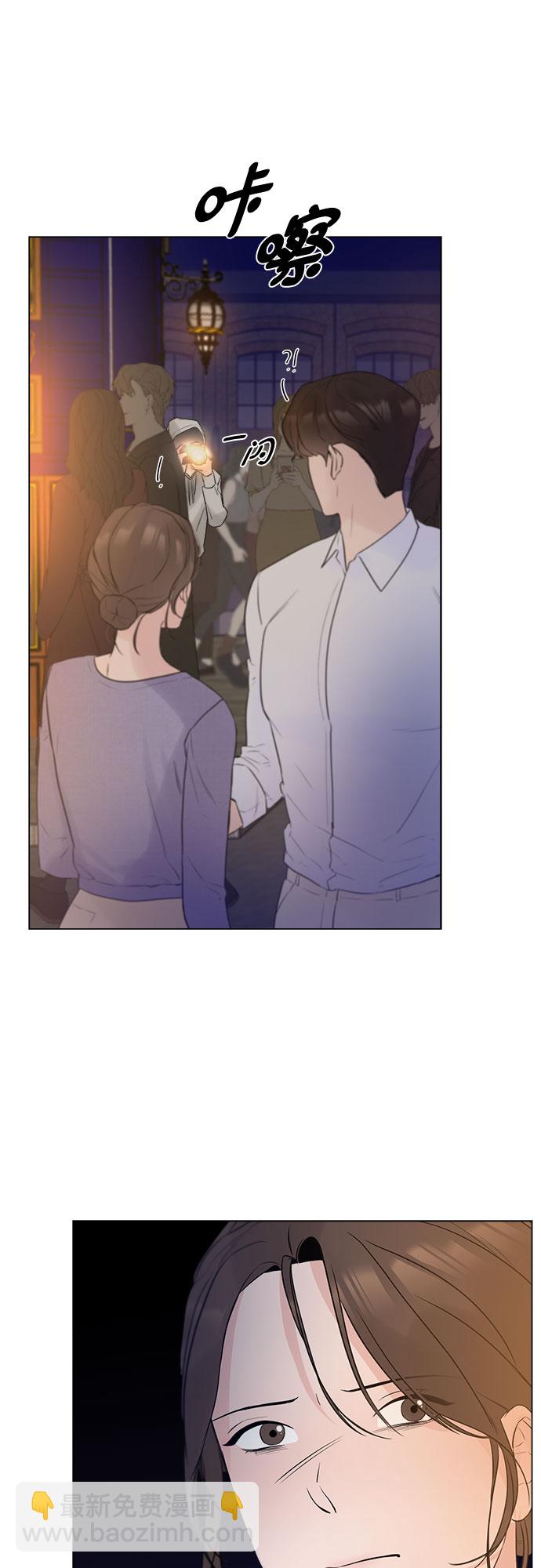 不一樣的愛情 - 第6話(2/2) - 5