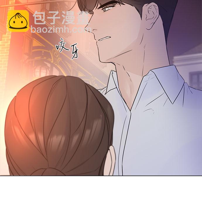 不一樣的愛情 - 第6話(2/2) - 3