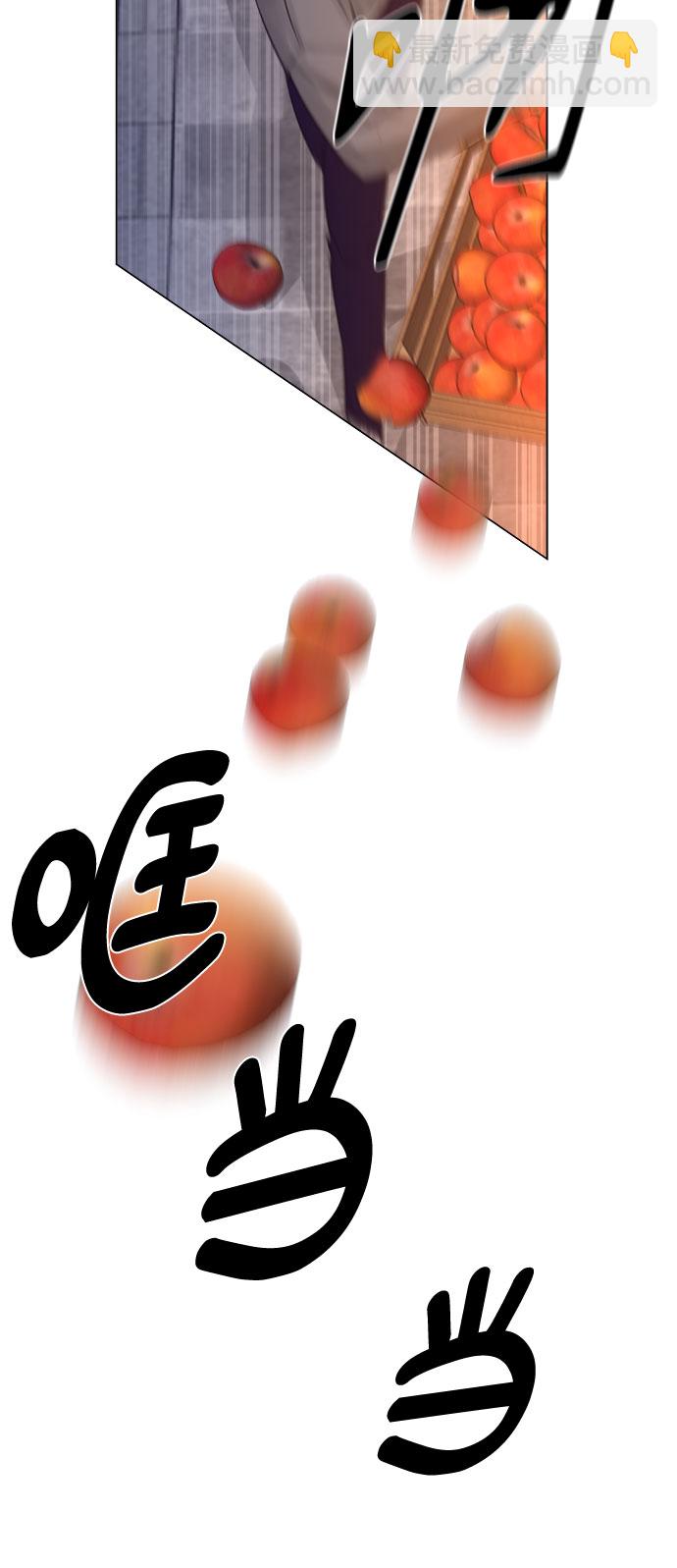 不一樣的愛情 - 第6話(2/2) - 1