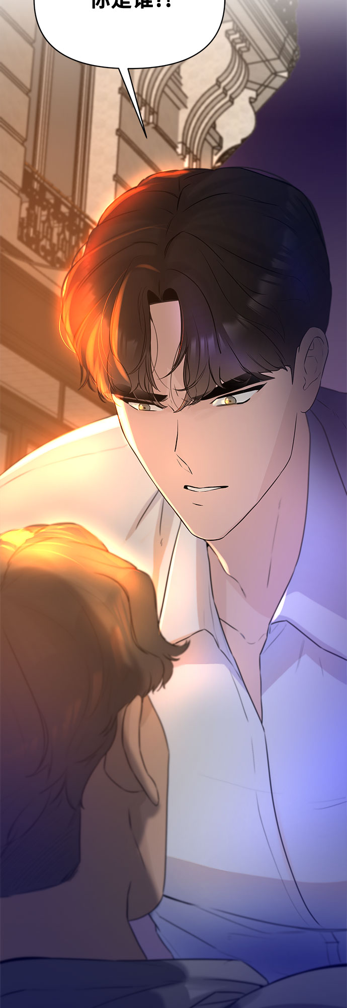 不一樣的愛情 - 第6話(2/2) - 3