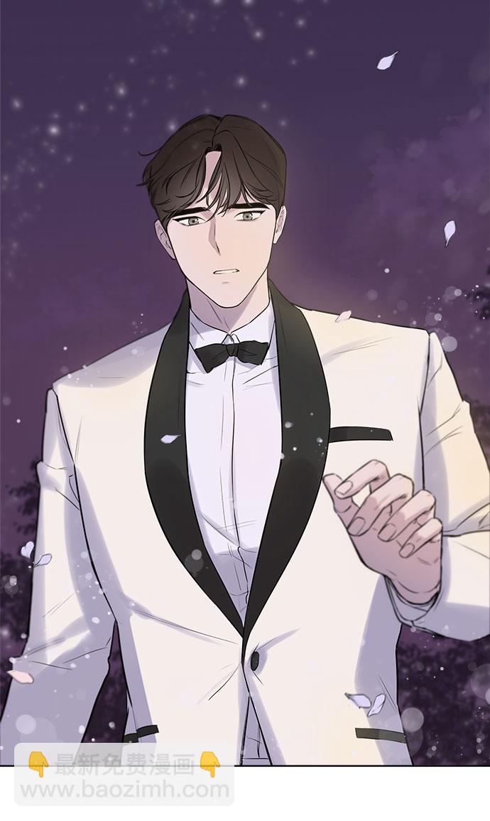 不一樣的愛情 - 第6話(1/2) - 8