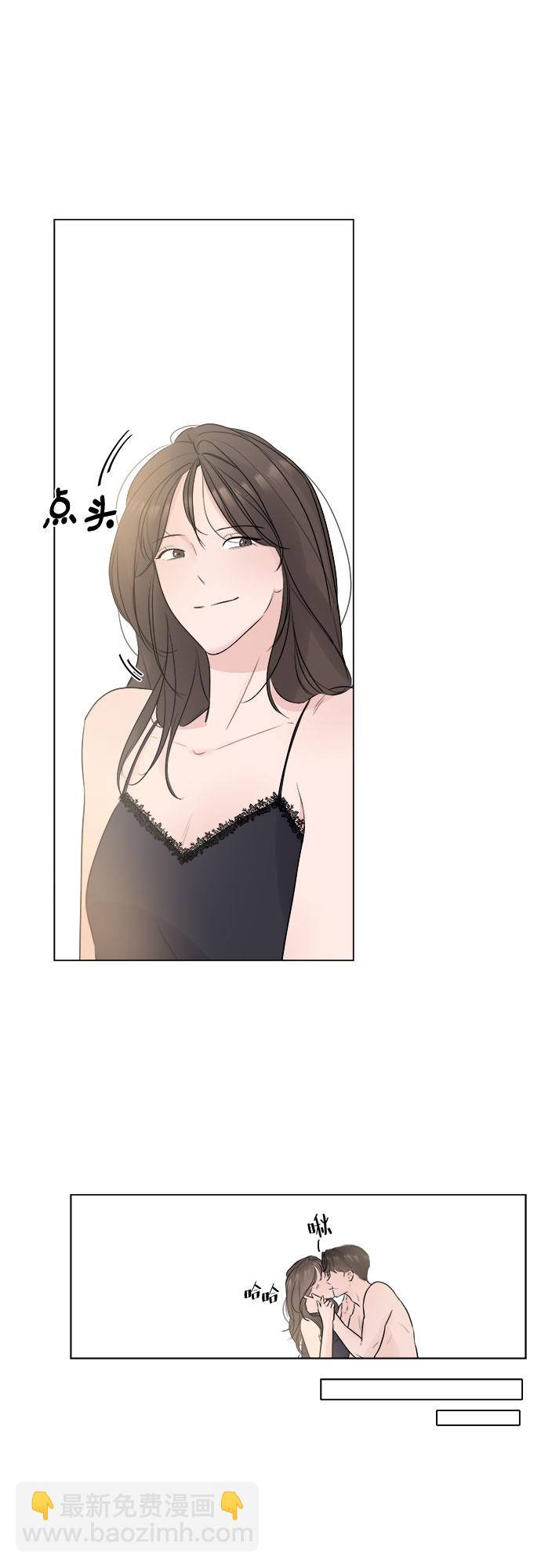 不一樣的愛情 - 第8話 - 7