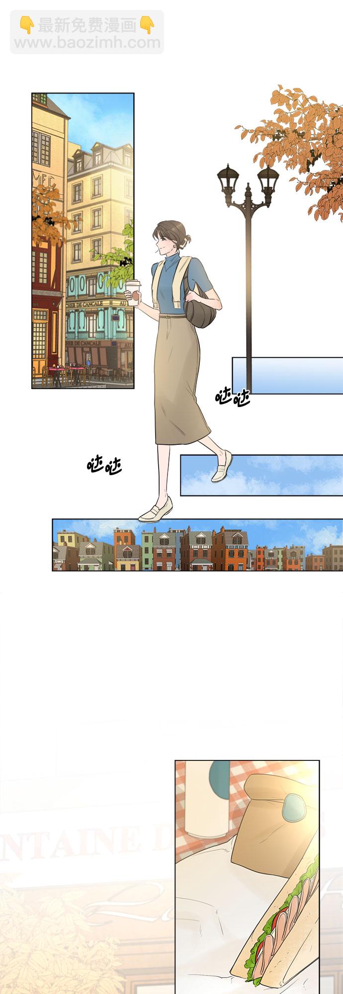 不一樣的愛情 - 第8話 - 3