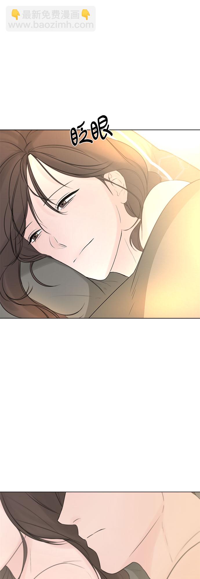 不一樣的愛情 - 第8話 - 2